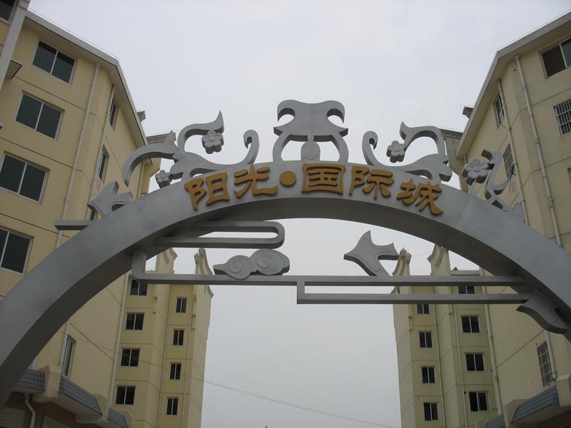 Zong yang - Sunshine International City